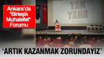Ankara’da "Birleşik Muhalefet" forumu: 'Artık kazanmak zorundayız"