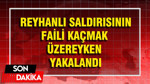 53 kişinin hayatını kaybettiği Reyhanlı saldırısının faili 13 yıl sonra yakalandı